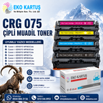 Canon i-SENSYS MF662Cdw Compatible New Imported Toner CHIPLESS CRG-075 SET 4 COLORS