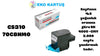 Lexmark CS310 (808) CYAN Yüksek Kapasiteli Uyumlu Sıfır İthal Toner 70C8HC0