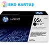 Hp CE461A ORİJİNAL 05AToner, - Detail view
